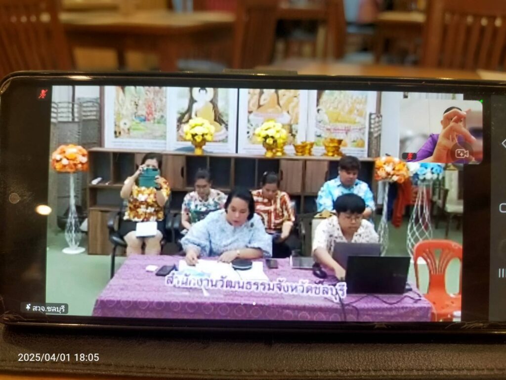 มหัศ จันท์ แห่งรสชาติ