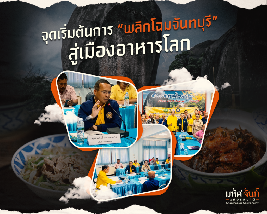 เขาคิชฌกูฏ