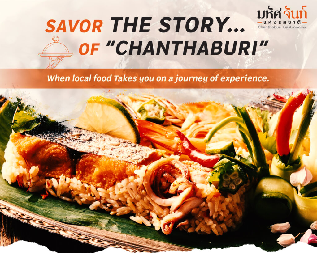 Chanthaburi Gastronomy