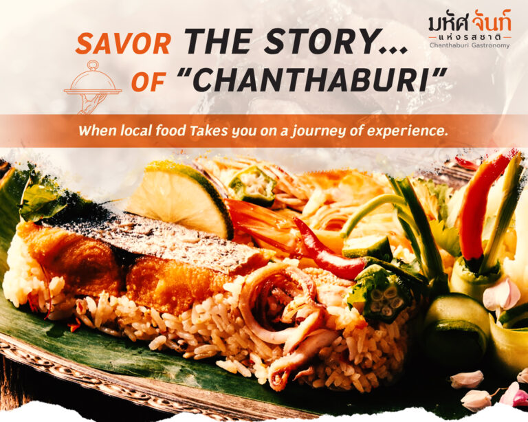 Chanthaburi Gastronomy