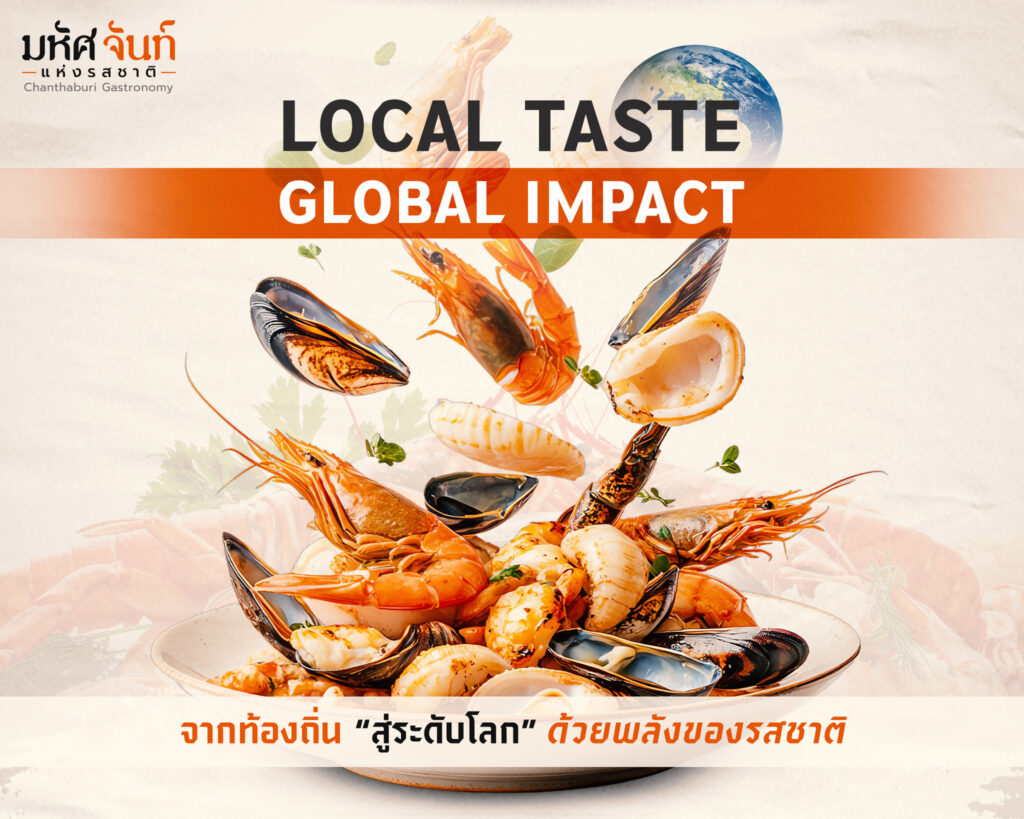 Chanthaburi gastronomy