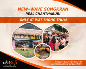 Creative Food City During Songkran