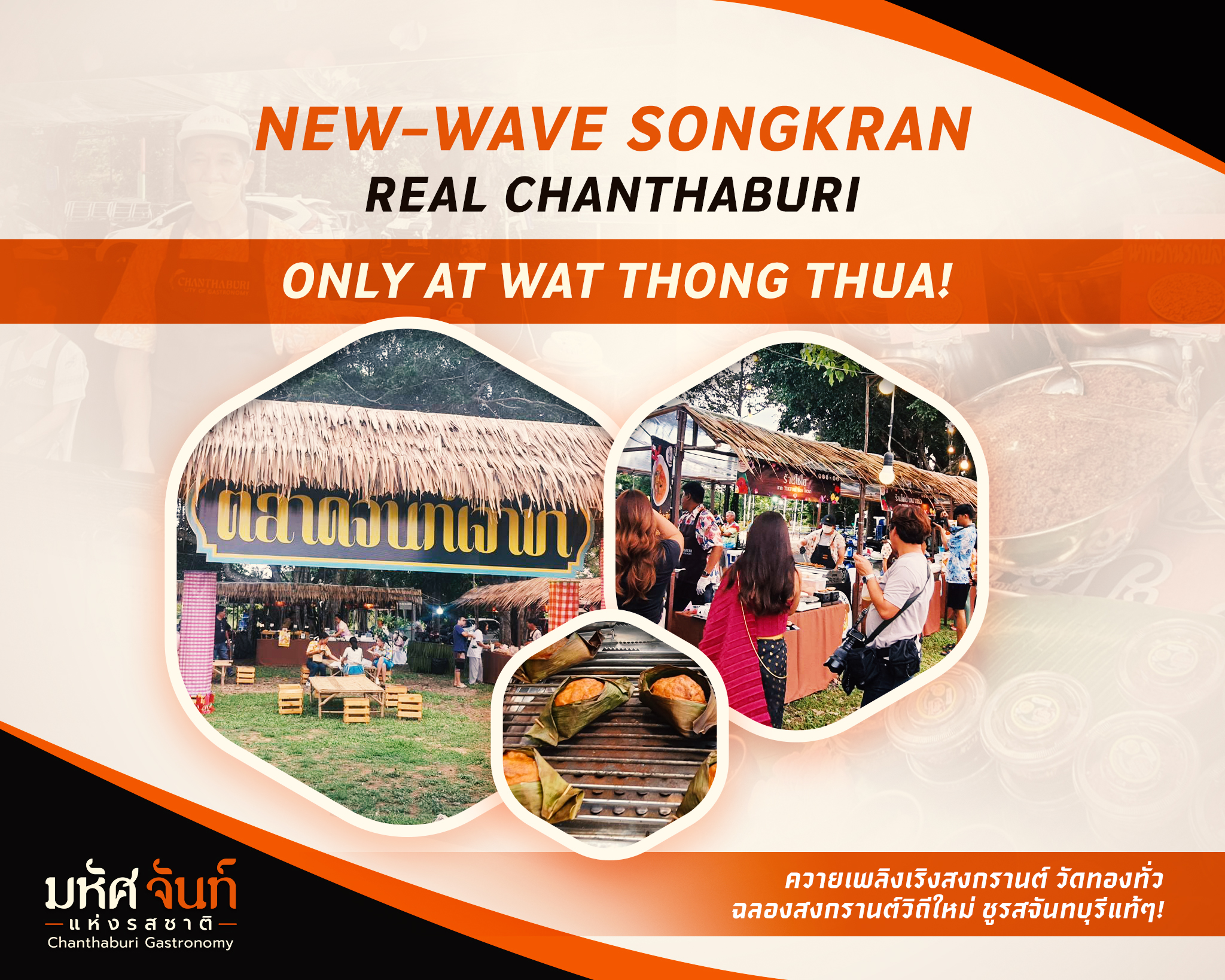 Creative Food City During Songkran