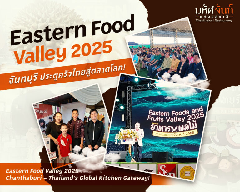 Eastern Thailand Food Valley