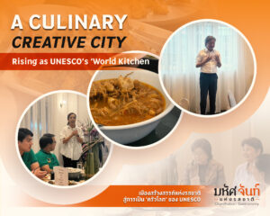 Gastronomy Tourism